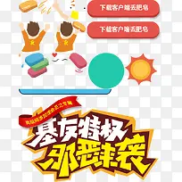 ���ذ�ť��ͨС��-������