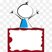 卡通手绘小人相框-空若网 卡通手绘小人相框-空若网