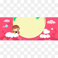 卡通背景-空若网 卡通背景-空若网