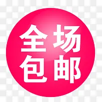 标签-空若网 标签-空若网