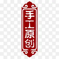 ��ǩ-������