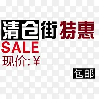 ��ǩ-������