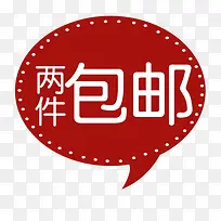 标签-空若网 标签-空若网