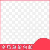 标签-空若网 标签-空若网