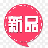 新品-空若网 新品-空若网