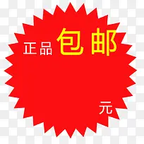 标签-空若网 标签-空若网