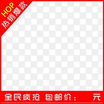 ��ǩ-������