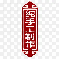 ��ǩ-������