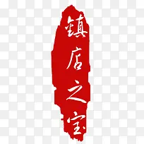 ��ǩ-������