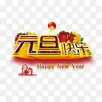 Ԫ������-������