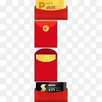 红色礼包素材-空若网 红色礼包素材-空若网