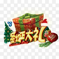 圣诞节促销-空若网 圣诞节促销-空若网