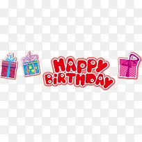 卡通生日快乐礼包-空若网 卡通生日快乐礼包-空若网