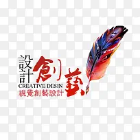 创意设计-空若网 创意设计-空若网