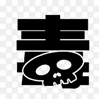 毒创意字体-空若网 毒创意字体-空若网