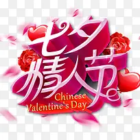 七夕-空若网 七夕-空若网