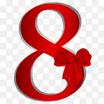 矢量手绘数字8-空若网 矢量手绘数字8-空若网