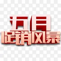 ���´����籩���������������-������