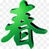 ��ɫʱ�д��ⴺ������-������