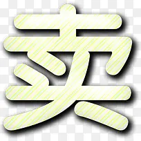 ���������������-������