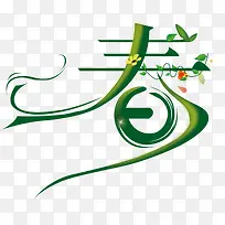 春天时尚创意花朵字体-空若网 春天时尚创意花朵字体-空若网