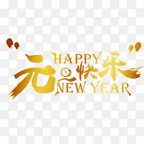 Ԫ�����ִ����������-������