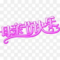 ��ɫ��ͨĸ�׽ڿ������崴��-������