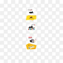 国庆促销-空若网 国庆促销-空若网