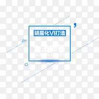 明星化vi打造-空若网 明星化vi打造-空若网