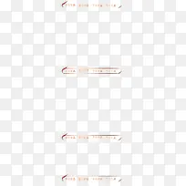 文字边框-空若网 文字边框-空若网