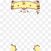 可爱边框-空若网 可爱边框-空若网