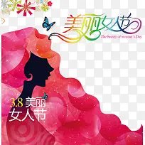 妇女节促销海报psd元素-空若网 妇女节促销海报psd元素-空若网