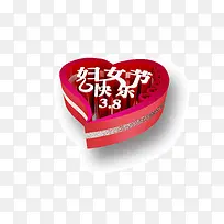 爱心妇女节-空若网 爱心妇女节-空若网