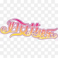 ��Ů�ڿ���������-������