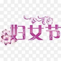 ��Ů�ڴ��⻨��ʸ��ͼ-������