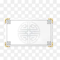 中国风边框装饰-空若网 中国风边框装饰-空若网