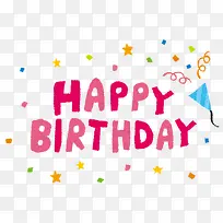 生日快乐-空若网 生日快乐-空若网