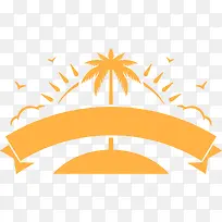 摄影海报手绘黄色棕树-空若网 摄影海报手绘黄色棕树-空若网