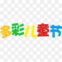 ��ʶ�ͯ�ڲ�ɫ��������-������