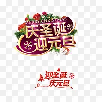 ʥ����Ԫ��-������