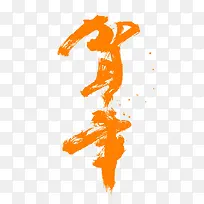 ��ɫ��������-������