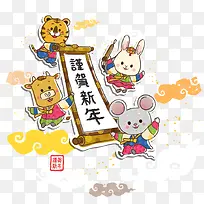 矢量生肖背景-空若网 矢量生肖背景-空若网