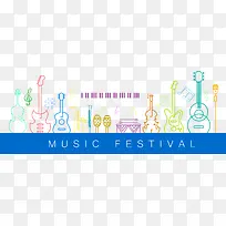 彩色吉它-空若网 彩色吉它-空若网