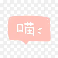 卡通文字设计-空若网 卡通文字设计-空若网