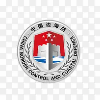 中国边海防矢量标志-空若网 中国边海防矢量标志-空若网