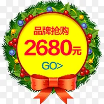 »ÆÉ«Ê¥µ®½ÚÔ²ÐÎͼ±ê-¿ÕÈôÍø »ÆÉ«Ê¥µ®½ÚÔ²ÐÎͼ±ê-¿ÕÈôÍø