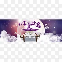 以爱之名海报设计-空若网 以爱之名海报设计-空若网