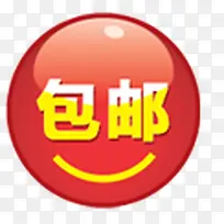 包邮橙色圆形图标-空若网 包邮橙色圆形图标-空若网