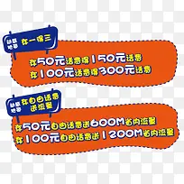 不规则卡通图形-空若网 不规则卡通图形-空若网