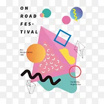 彩色几何图形-空若网 彩色几何图形-空若网